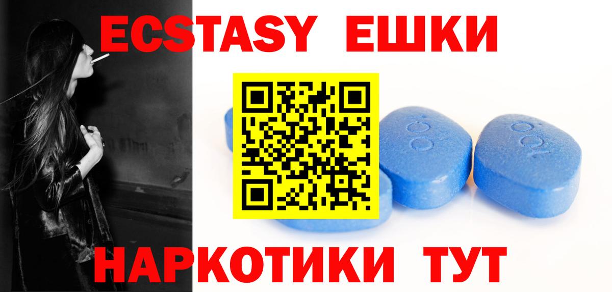 ЭКСТАЗИ Punisher Каспийск