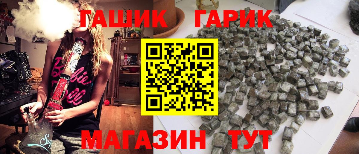 Каспийск  Гашиш Изолятор  Вход с VPN  ГАШИШ AMNESIA HAZE 