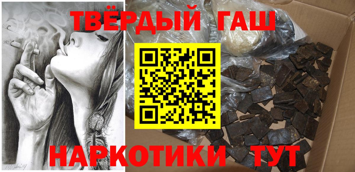ГАШ VHQ Каспийск