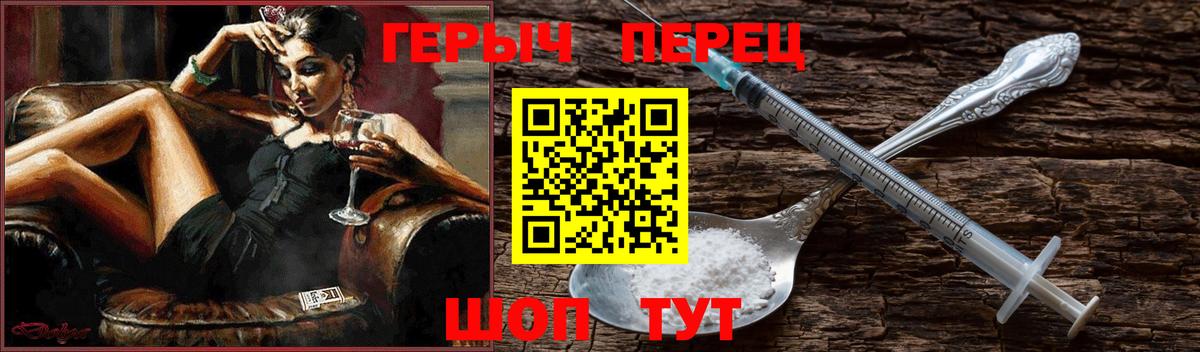 Каспийск  Героин Heroin  ГЕРОИН  Вход с VPN 