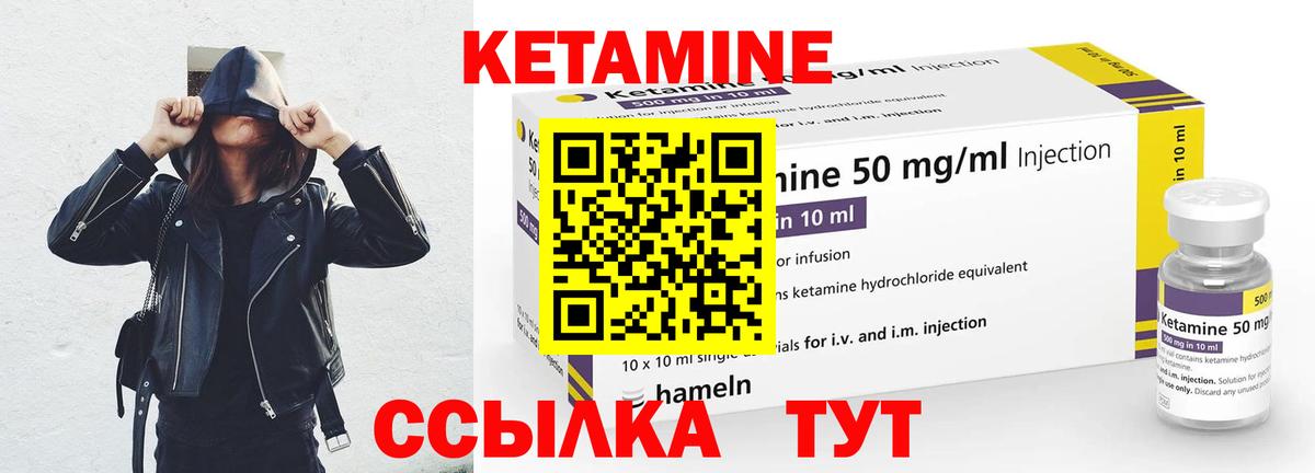 mega как зайти  Кетамин ketamine  Вход с VPN  Каспийск 