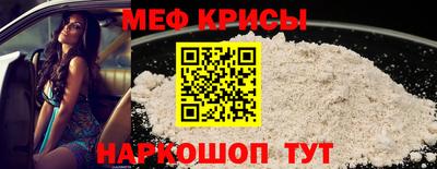 кристаллы Бердск