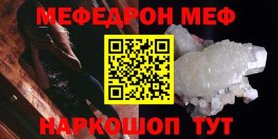 ALPHA PVP Белорецк