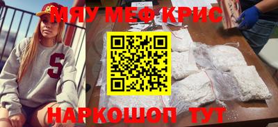 кристаллы Бердск