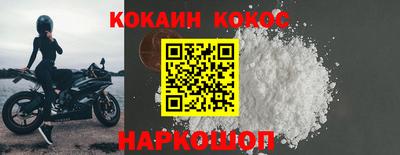 кристаллы Бердск