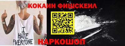 ALPHA PVP Белорецк