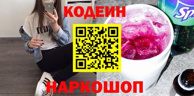 ALPHA PVP Белорецк