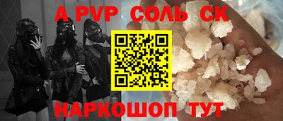 2c-b Белореченск