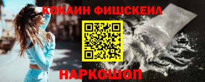 кристаллы Бердск