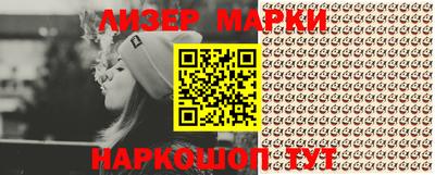ALPHA PVP Белорецк