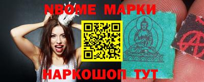 кристаллы Бердск