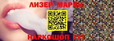 ALPHA PVP Белорецк