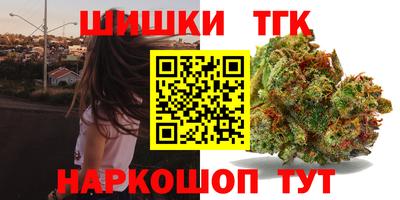 кристаллы Бердск