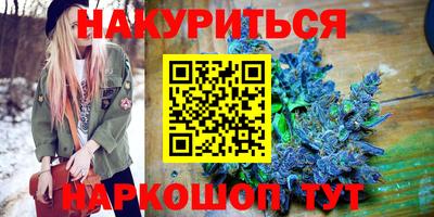 2c-b Белореченск
