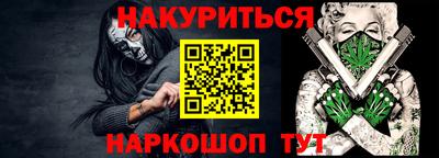 кристаллы Бердск