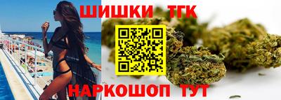 кристаллы Бердск