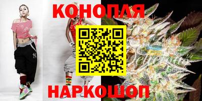 кристаллы Бердск