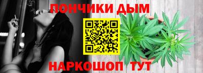 кристаллы Бердск
