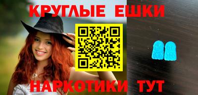 ALPHA PVP Белорецк