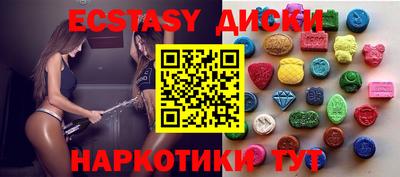 кристаллы Бердск