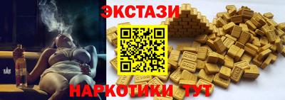 кристаллы Бердск