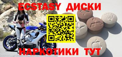 метадон Боровичи