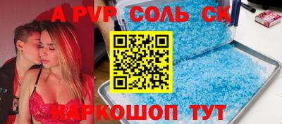 кристаллы Бердск