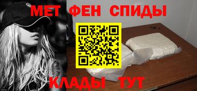 2c-b Белореченск