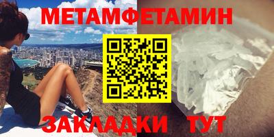 ALPHA PVP Белорецк