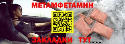 ALPHA PVP Белорецк