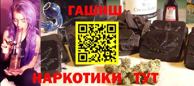 кристаллы Бердск