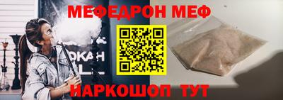 ALPHA PVP Белорецк