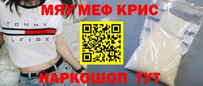 ALPHA PVP Белорецк