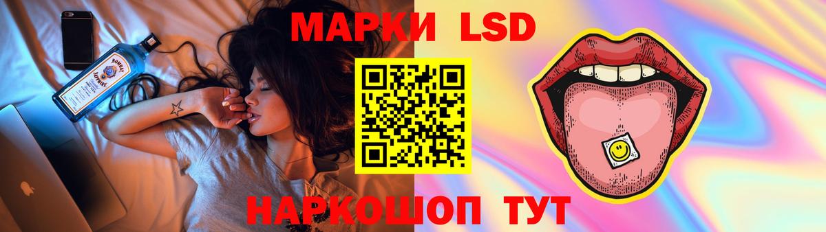LSD-25 экстази кислота  ЛСД экстази кислота  Каспийск  Вход с VPN 