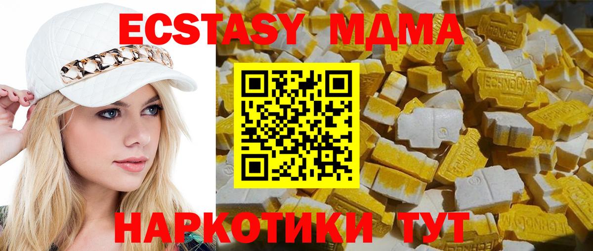 Каспийск  MDMA  Вход с VPN  MDMA кристаллы 