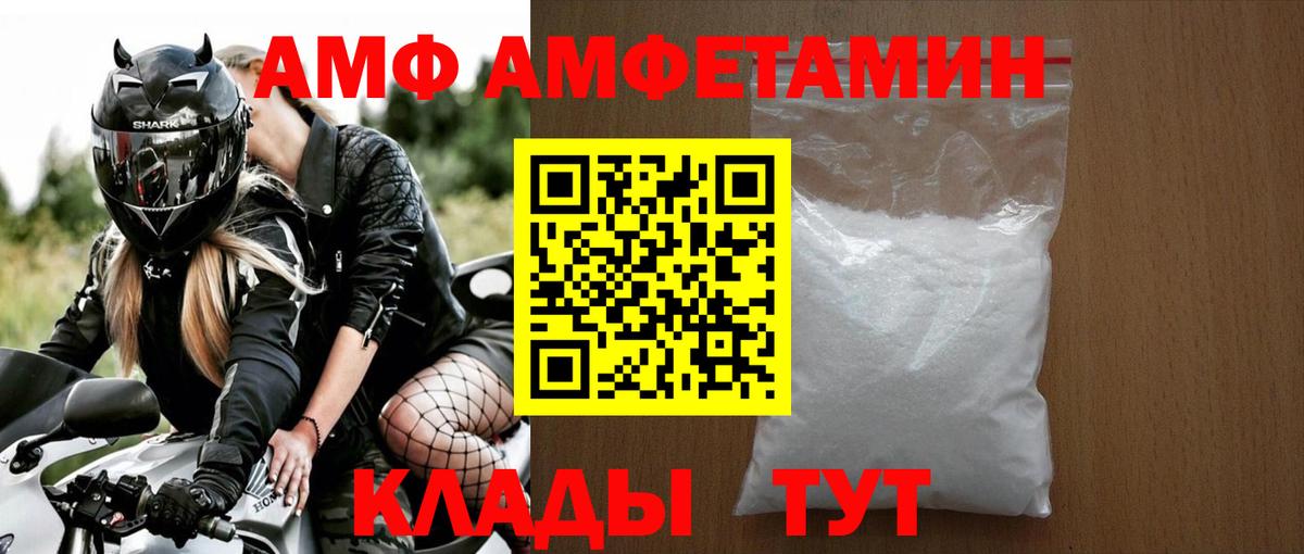 Метамфетамин Декстрометамфетамин 99.9% Каспийск