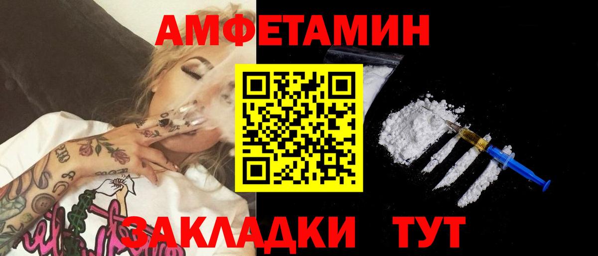 Каспийск  Метамфетамин витя  Вход с VPN 