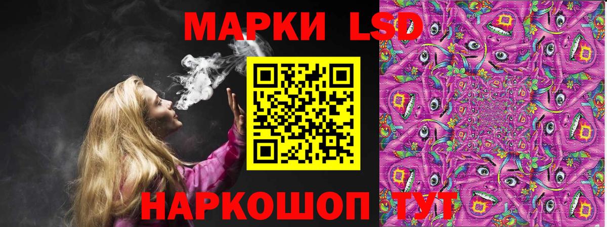 Марки NBOMe 1,5мг  Вход с VPN  сколько стоит  Каспийск  Марки NBOMe 