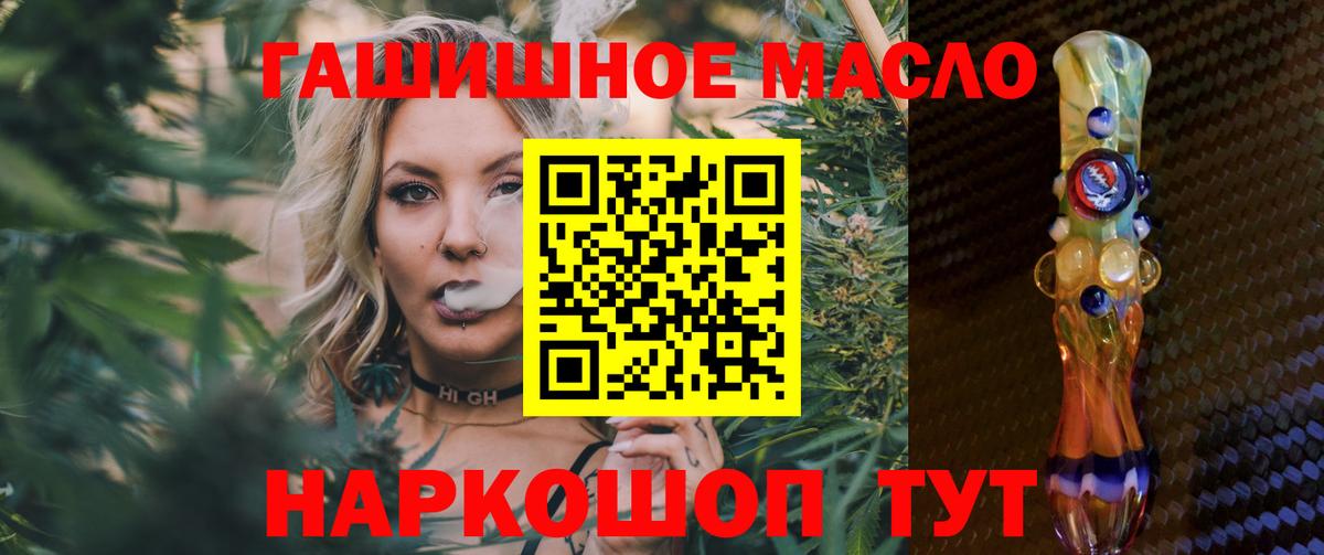 Дистиллят ТГК Wax  Вход с VPN  где найти   Каспийск 
