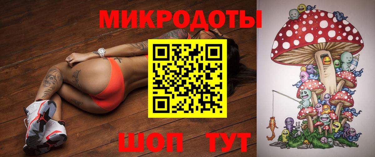Псилоцибиновые грибы ЛСД Каспийск